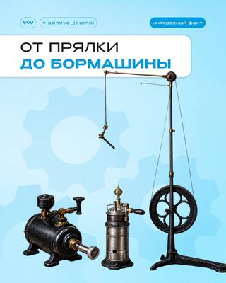От прялки до турбины. Эволюция бормашины.